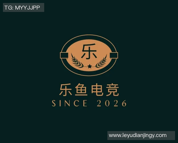 2026电竞新闻王伟深度解析英雄联盟游戏策略与技巧分享助你提升段位